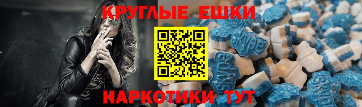 ЭКСТАЗИ louis Vuitton Дмитров