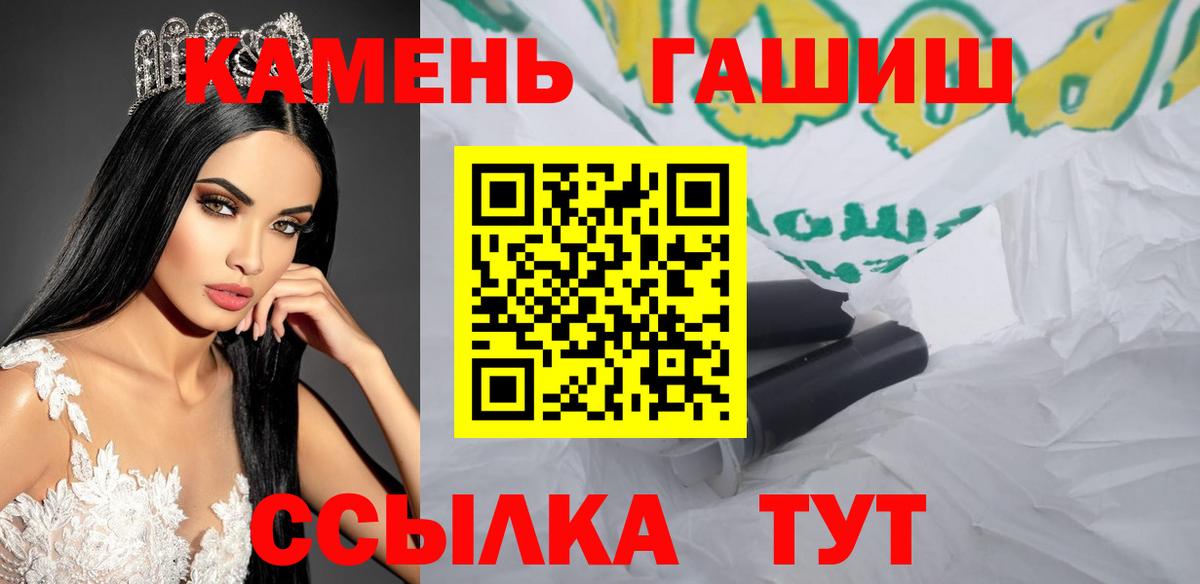 ТГК  АМФ   APVP СОЛЬ кристаллы  ЭКСТАЗИ  Дмитров  КЕТАМИН  Вход с VPN  ГАШ  Меф кристаллы  COCAIN  МАРИХУАНА 