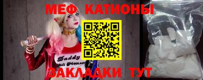 прущие крисы Балашиха