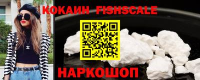 прущие крисы Балашиха
