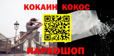 мефедрон мука Балаково