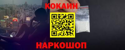 мефедрон мука Балаково