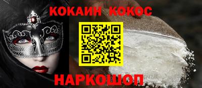 амфетамин Долгопрудный