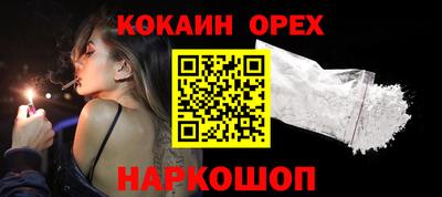 прущие крисы Балашиха