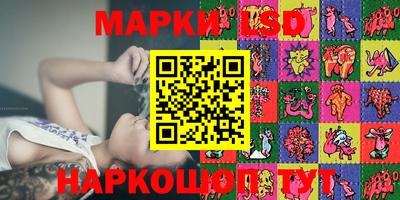 марки nbome Балахна
