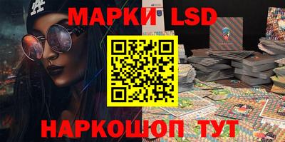 прущие крисы Балашиха