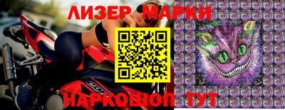 марки nbome Балахна