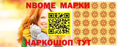 прущие крисы Балашиха