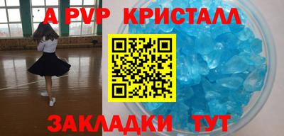 мефедрон мука Балаково