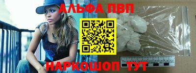 прущие крисы Балашиха