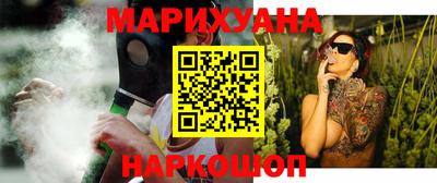 мефедрон мука Балаково