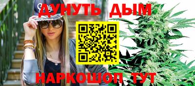 прущие крисы Балашиха