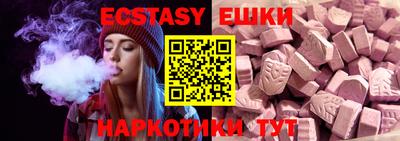 мефедрон мука Балаково