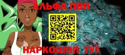мефедрон мука Балаково