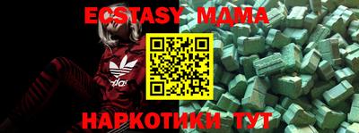 прущие крисы Балашиха
