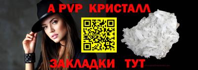 прущие крисы Балашиха