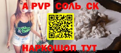 мефедрон мука Балаково