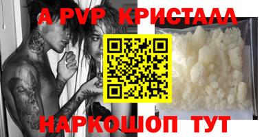 мефедрон мука Балаково