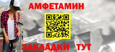 прущие крисы Балашиха