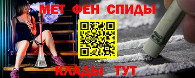 мефедрон мука Балаково