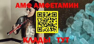 прущие крисы Балашиха