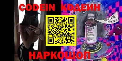 мефедрон мука Балаково