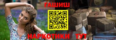 прущие крисы Балашиха