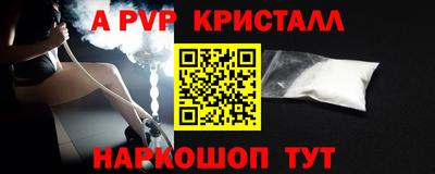 мефедрон мука Балаково