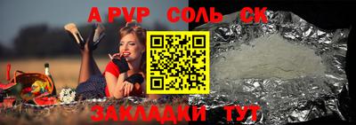 прущие крисы Балашиха