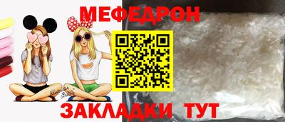 прущие крисы Балашиха
