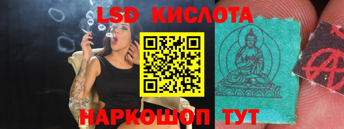 Лсд 25 экстази ecstasy  omg как войти  Вход с VPN  Дмитров  Лсд 25 экстази кислота 