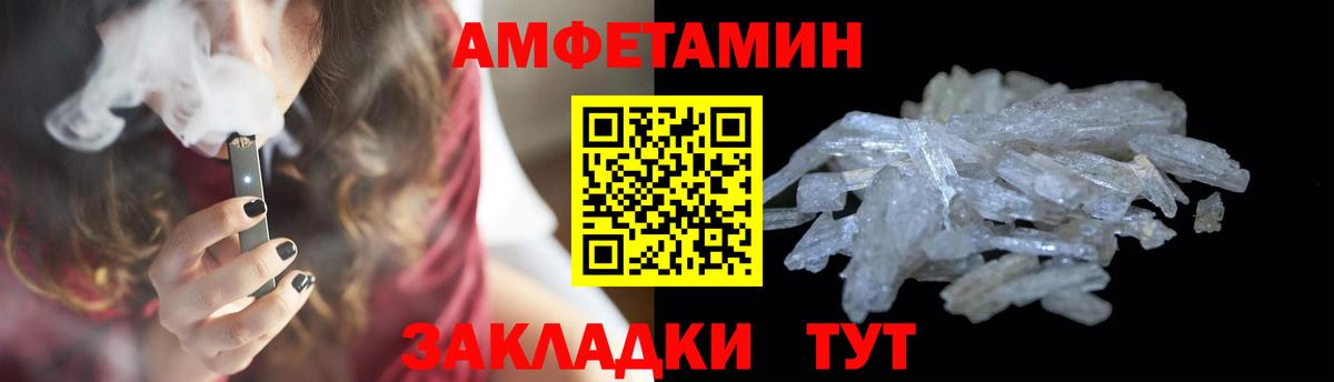 МЕТАМФЕТАМИН Methamphetamine  Вход с VPN  Метамфетамин  Дмитров 
