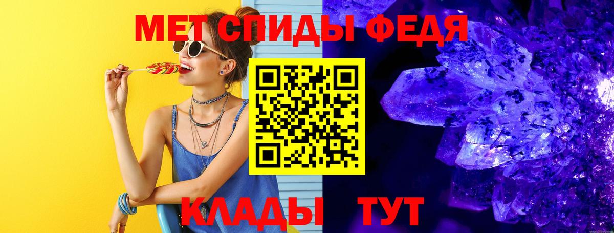 Первитин Methamphetamine Дмитров