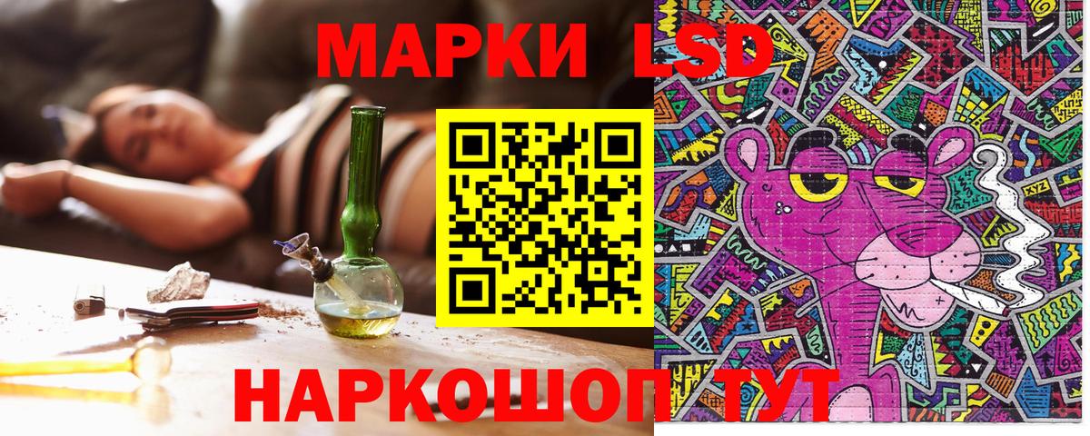 Наркотические марки 1,5мг  Вход с VPN  Дмитров  Наркотические марки 1,5мг 