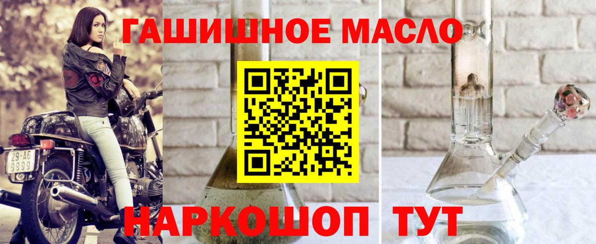 ТГК вейп с тгк Дмитров